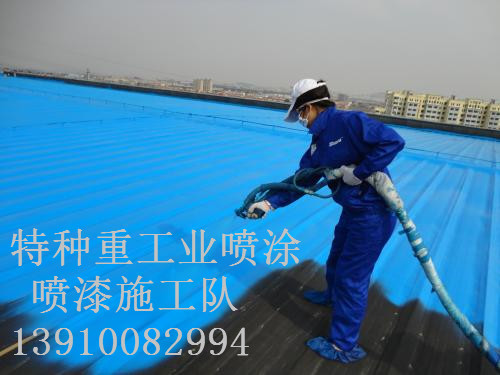 南沙除锈喷漆 & 设备厂房翻新